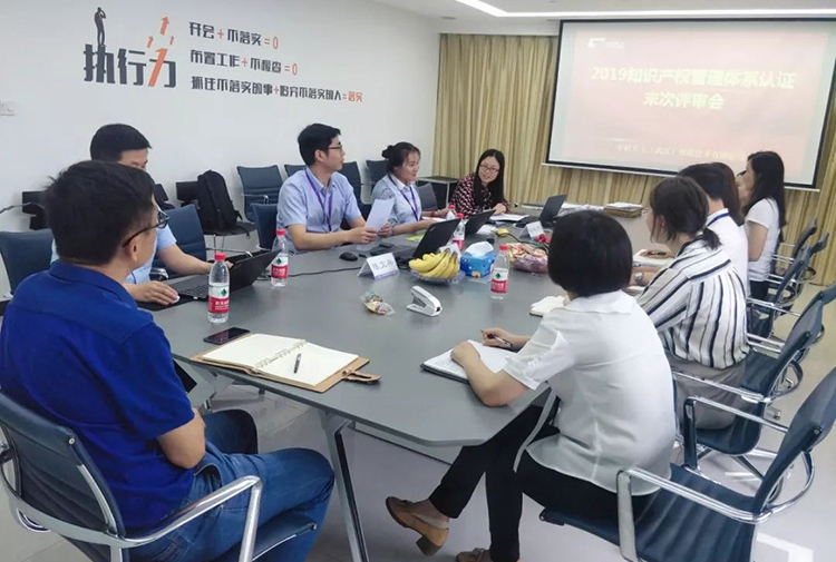 中科天工順利通過知識產(chǎn)權(quán)貫標認證03.jpg