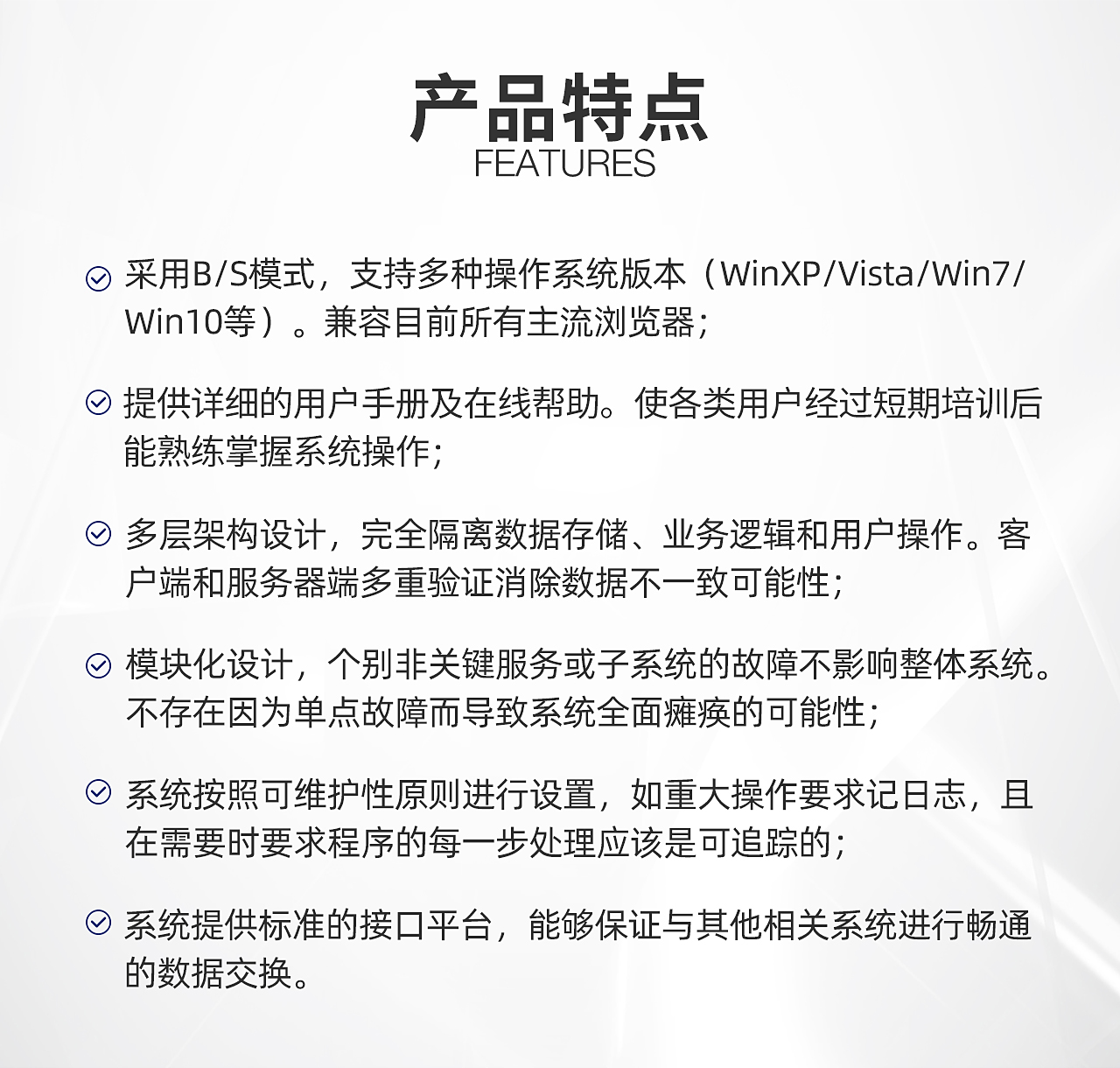 二、倉(cāng)儲(chǔ)管理系統(tǒng)_01.jpg