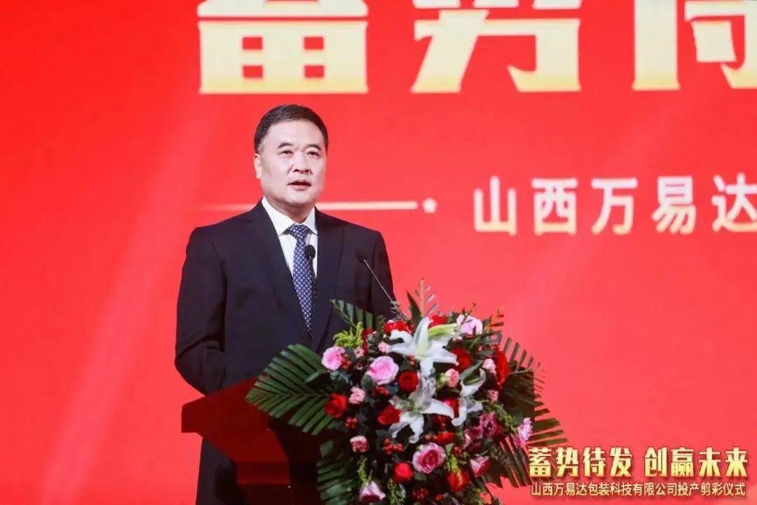 搭建智能工廠，汾酒轉型再添助力！汾酒包裝彩印基地正式投產(chǎn)02.jpg