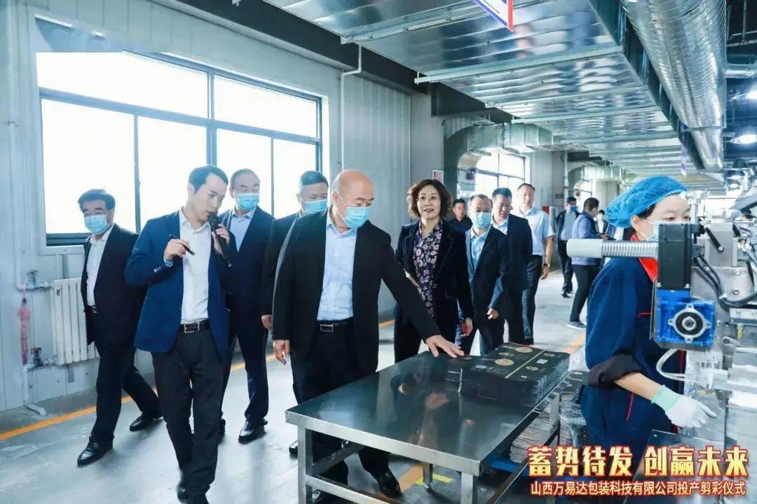 搭建智能工廠，汾酒轉型再添助力！汾酒包裝彩印基地正式投產(chǎn)07.jpg