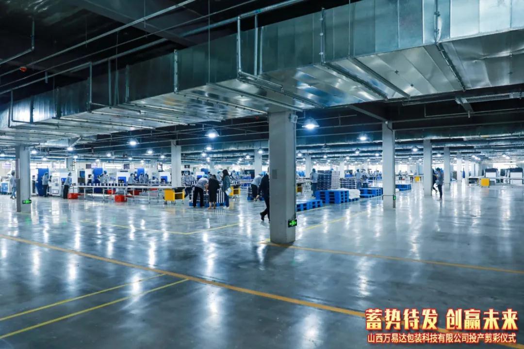 搭建智能工廠，汾酒轉型再添助力！汾酒包裝彩印基地正式投產(chǎn)10.jpg