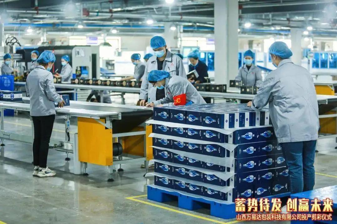 搭建智能工廠，汾酒轉型再添助力！汾酒包裝彩印基地正式投產(chǎn)11.jpg