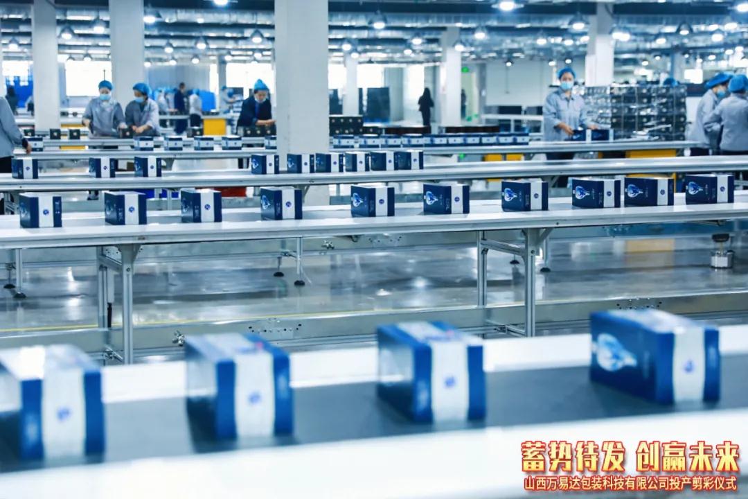搭建智能工廠，汾酒轉型再添助力！汾酒包裝彩印基地正式投產(chǎn)13.jpg